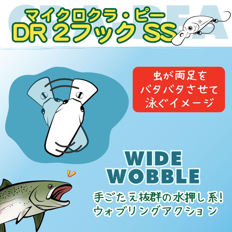 LUCKY CRAFT Micro Kra Pi DR 2 Hook SS Fishing