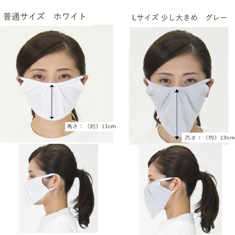 Sunayama 9731SY-L Cool Breeze Mask, UV Protection, UPF 50+, Sweat