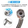 winova Flexible Water Pipe, Flexible Hose, Water Supply Pipe, Water