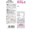 養命酒 グミ×サプリ コラーゲン&ヒアルロン酸 40g ×6袋