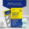 Bewell 장용성 비타민 이뮨 종합비타민 미네랄 비타민B1 B2 B6 B12