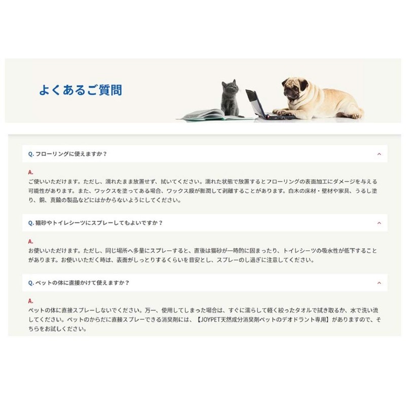 JOYPET Natural Ingredients Deodorizer for Cat Pee Odor, 9.1 fl