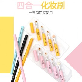 4-in-1 Portable Makeup Brush Set: Eyeshadow, Lipstick, and Eyebrow Brushes Black 15ea