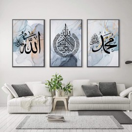 Islamic Pictures Arabic Calligraphy Canvas Painting, Marble Background Ink Wall Picture, Allah Islamic Quotes Poster Modern Living Room Canvas Painting Picture Decoration, No Frame (Y1, 30 x 40 cm x