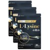 【医師・管理栄養士W監修】 リジン サプリ 73500mg/袋 L-リジン配合 国産 Lリジン 300粒 60日分 亜鉛