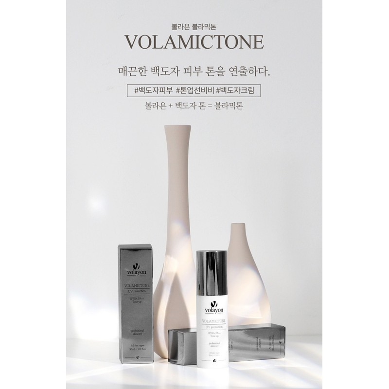 Bolayon 💚Bolayon Tool💚Bolamicton 30ml / 💚볼라욘 공구💚 볼라믹톤 30ml