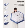 Parasol, Cat and Dog Cute Pattern, Ultra Lightweight, UV Protection,