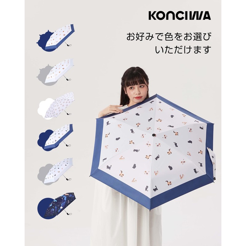 Parasol, Cat and Dog Cute Pattern, Ultra Lightweight, UV Protection,