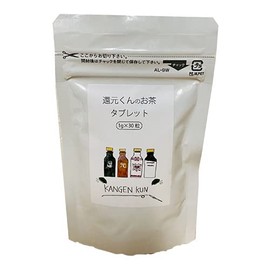 還元くんのお茶タブレット（1g×30粒）
