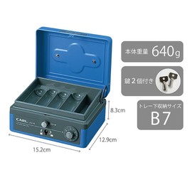 カール事務器 手提げ金庫 小型 キャッシュボックス B7 ブルー CB-8100-B