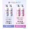 Qurap Curap Treatment, Wrapping Moist, Hair Treatment, Damage Care