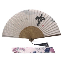 1SourceTek 8.27"(21cm) Folding Hand Held Fan - with a Fabric Sleeve Protection For Gifts - Japanese Vintage Retro Style (Zen emptiness)