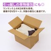 Earth Cardboard, Cardboard, 100 Size, B4, Cardboard, 10 Pieces, Moving