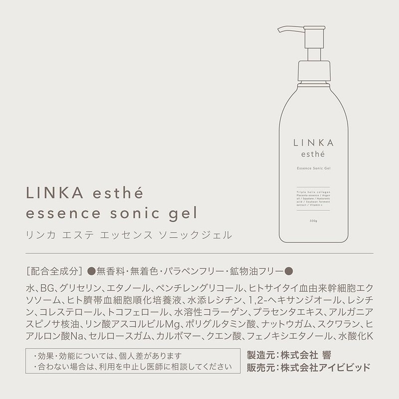 LINKA Linker Gel for Facial Beauty Devices, 11.6 oz (330