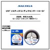 DAIWA PE Line UVF Soltiga SJ Dura Sensor x 8+