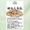 Natsukosha Tanshi Ginseng Grains, Value Pack, 6.3 oz (180 g)