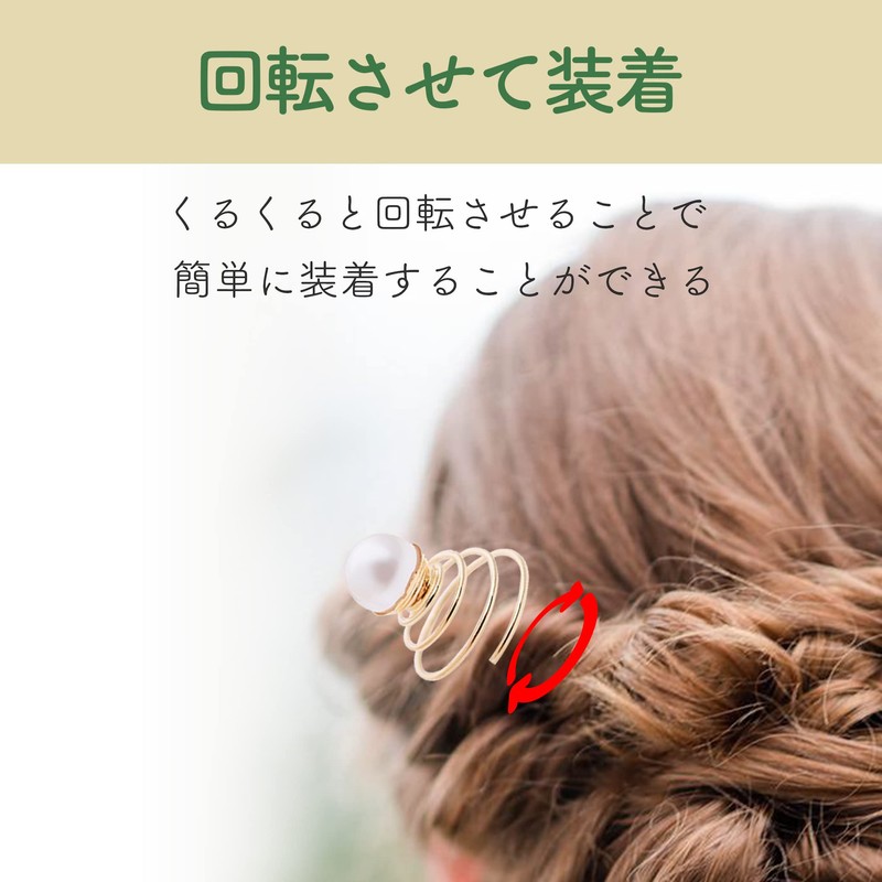 Felimoa Screw Pin Pearl Hair Ornament Hair Clip Hair Set