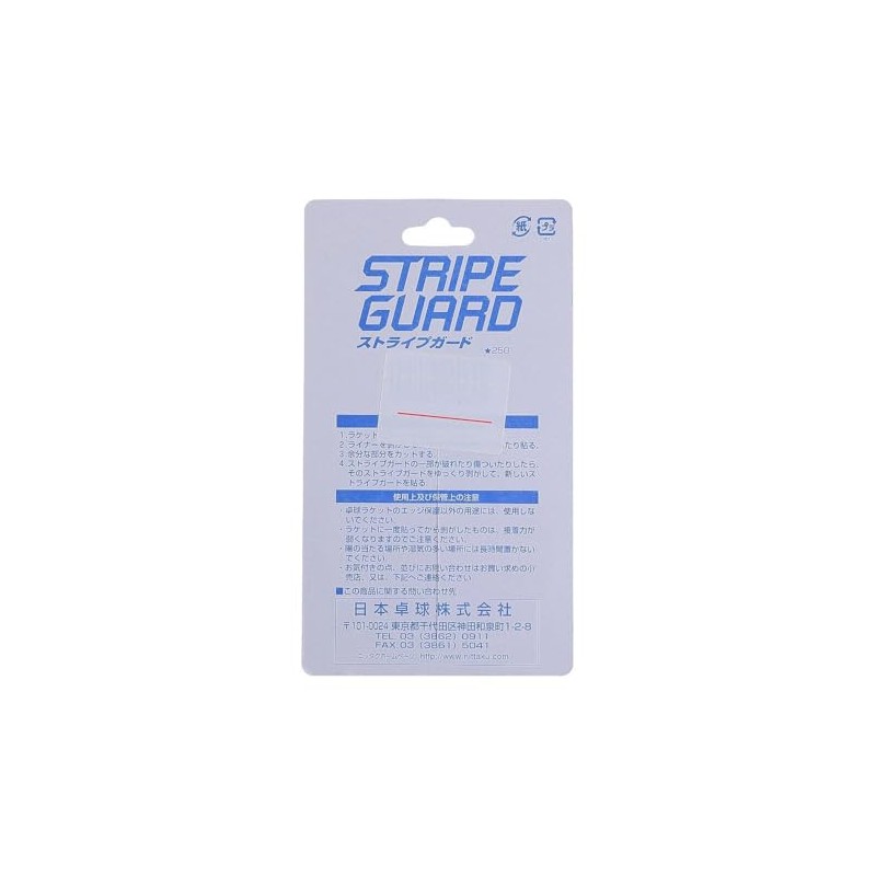 Nittaku Stripe Guard 8mm Red NL9592