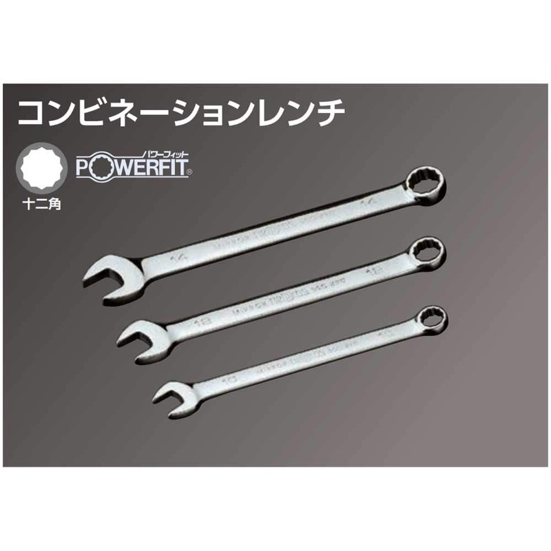 KTC (ke-te-si-) nepurosu Combination Wrench NMS2 – 16