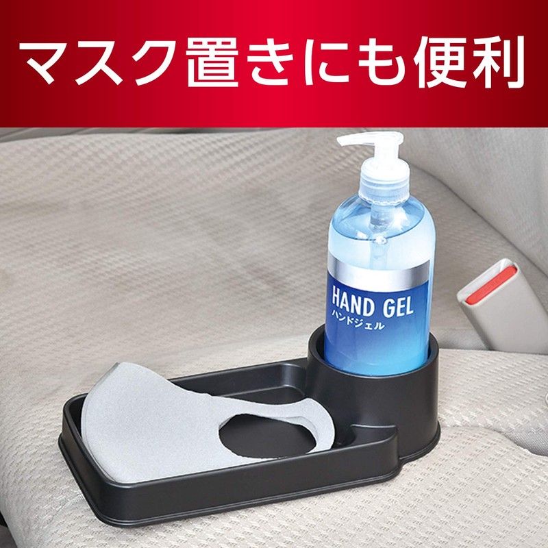セイワ(SEIWA) 車内用品 ベンチシート専用トレイ ドリンクホルダー付 ブラック WA72