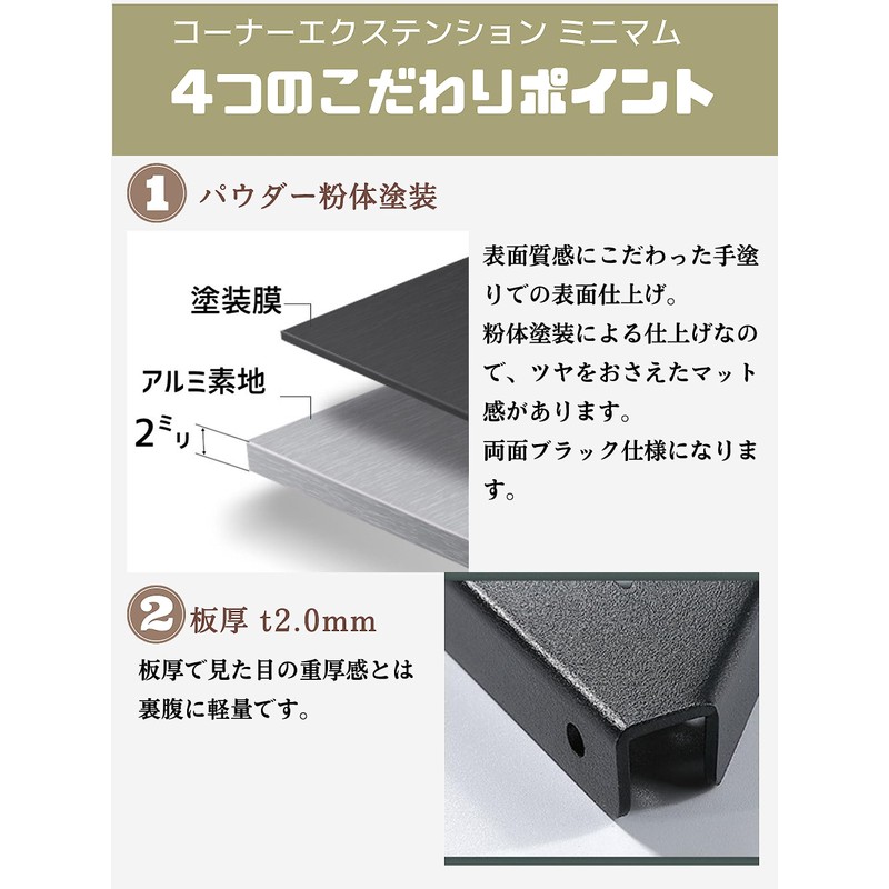 CAMPING MOON T-229-6C-2P Minimalist Rack for Connecting, Corner Extension, Aluminum
