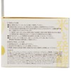 Kiku-Masamune Rice and Fermentation All-in-One Gel, 5.3 oz (150 g)