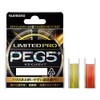 Shimano PL-I65R LIMITED PRO PEG5+ Suspended Fishing Line, No. 1,