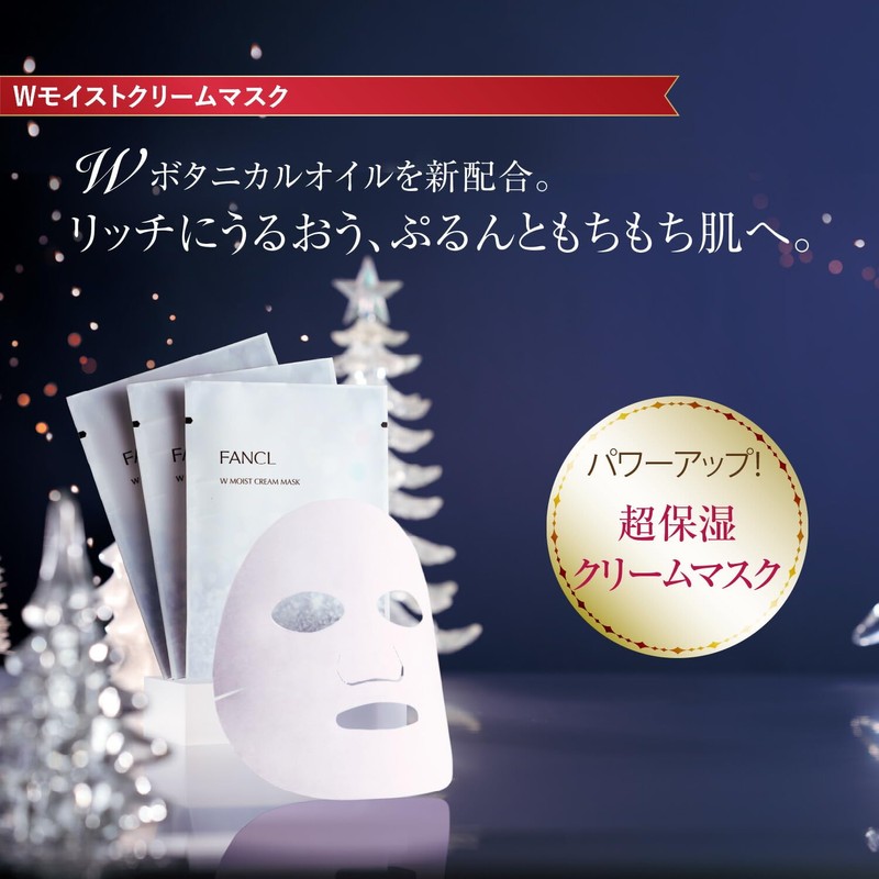 Premium Beauty Selection