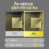 Meditherapy Niacin / 메디테라피 나이아신X바하 포어 마일드 클리어 패드 60매