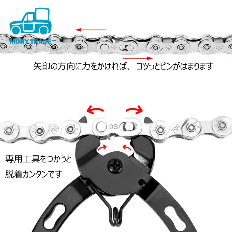 morytrade Quick Link 5pcs Bicycle Chain Gold 12S (5pcs 12S