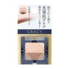Integrated Glacie Finger Painted Gradation Eye Shadow VI1 BR1 Beige