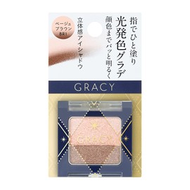Integrated Glacie Finger Painted Gradation Eye Shadow VI1 BR1 Beige Brown 0.08 oz (2.2 g)