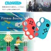 DFsucces Controller Grip Boxing Game Grip for Adults and Kids