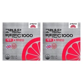 Korea Eundan Vitamin C 1000 Easy+Vitamin D 600mg x 120 tablets 2 boxes-SDL- / 고려은단 비타민C 1000 이지+비타민D 600mg x 120정 2박스-SDL-