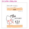 Japan Puff Morning Fan Painted Decor – Not for Sponge