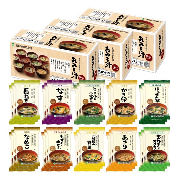 Setagaya Natural Foods Extreme Miso Soup, Miso Soup (10 Varieties x 3 Servings Set / 30 Servings), Miso Soup, Freeze-Dried, Solid, Miso (White Miso, Matched Miso, Red Soup), Instant Miso Soup, Ingredients, Vegetables, Health (10 Varieties 2)