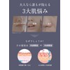 CICIBELLA Sheet Mask, Made in Japan, 7 Pieces, Vitamin Pack,