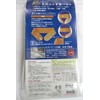 Shuei Sangyo Co., Ltd. Takumi no Kokoro Natural Rubber Pelvic