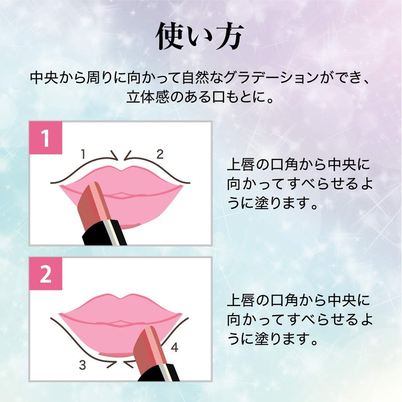 Natural Tint Lip Magic Lip No.2 Cherry Pink (Lipstick, Difficult