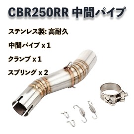 【MOTOR KANTO】Muffler for Honda CBR250RR Middle Pipe Exhaust Pipe Motorcycle Silencer Model (2017-2024) (CBR250RR)