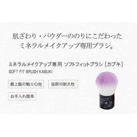 Rachel Wine Soft Fit Brush [Kabuki] Makeup Brush, Luxury Artificial Hair Face Brush Makeup Rachelwine