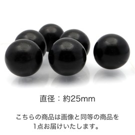 GOLD STONE Black Crystal Round Ball 0.9 - 1.0 inches (24 - 26 mm) Made in Shandong Province with Pedestal, Natural Stone, Interior Decoration