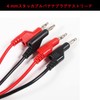 4mm Stackable Banana Plug Test Lead Electrical Test Banana Plug