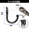Happy Spring Antique Wall Hooks 10 Count N (Black)