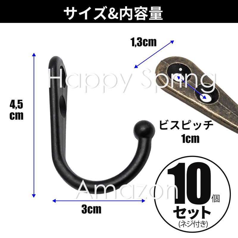 Happy Spring Antique Wall Hooks 10 Count N (Black)