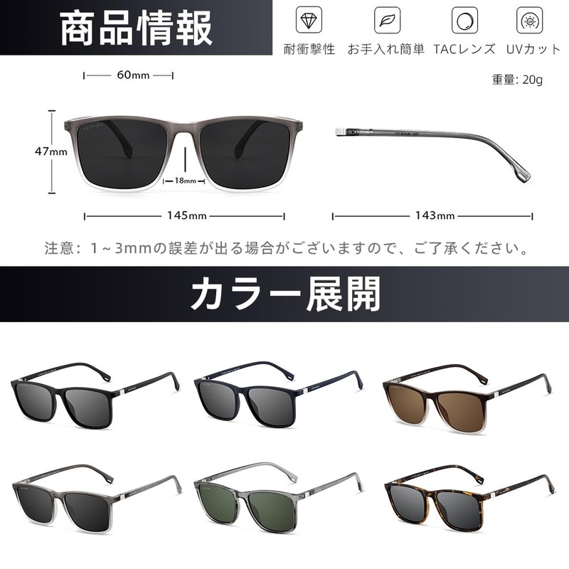 FEISEDY B1301 Polarized TAC Sunglasses, Fashionable, Popular, Driving, Fishing, Driving,
