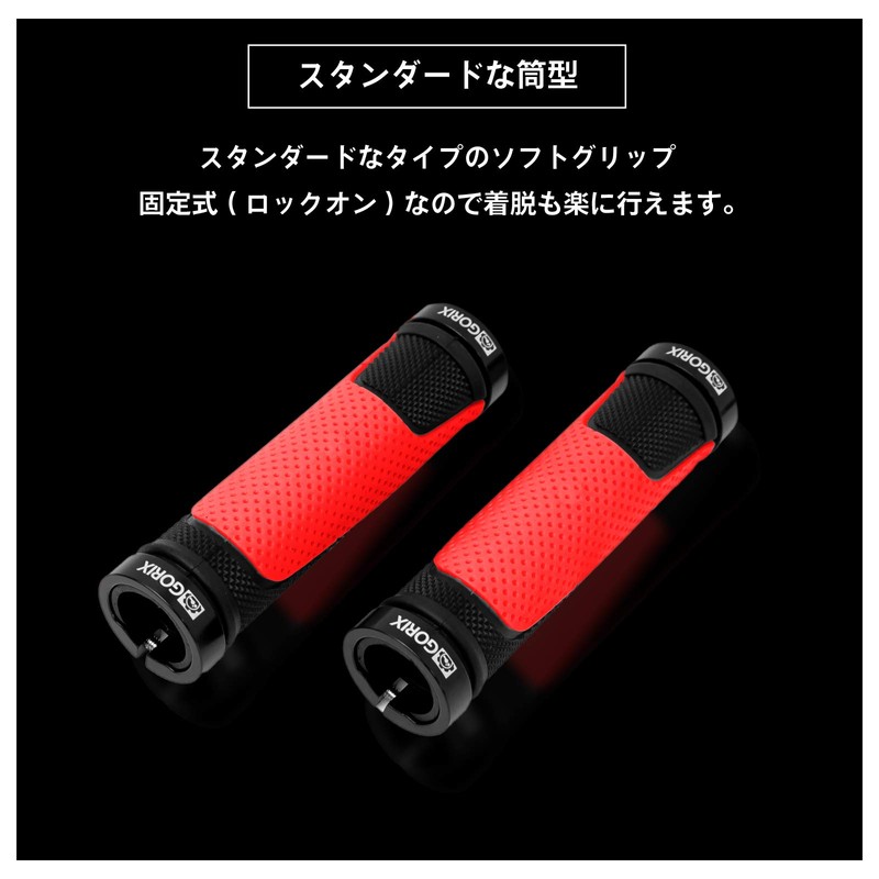 GORIX GX-776AD3-L2-G2 Bicycle Grip [Double Lock On Grip Cross Bike