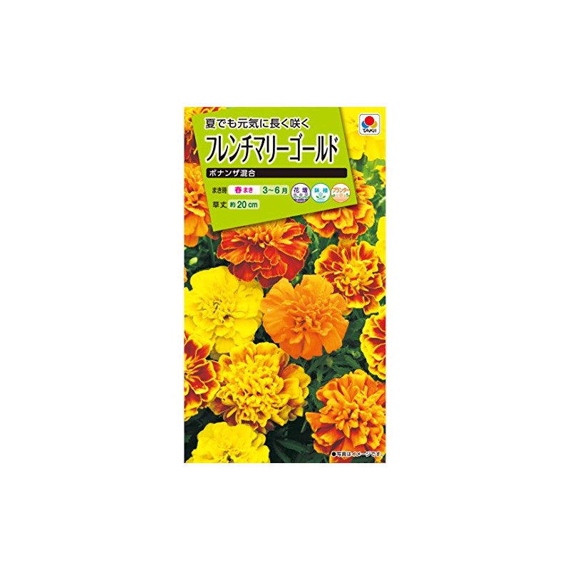 Takii Seeds Flower Seeds French Marigold Bonanza Mixed
