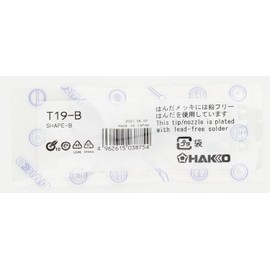 HAKKO FX-601/FX-8805 T19-B Soldering Tip B Type