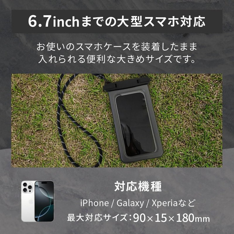 Owtec OWL-WPCSP20R-GY Waterproof Case, Floats in Water, Outdoor Design, Completely